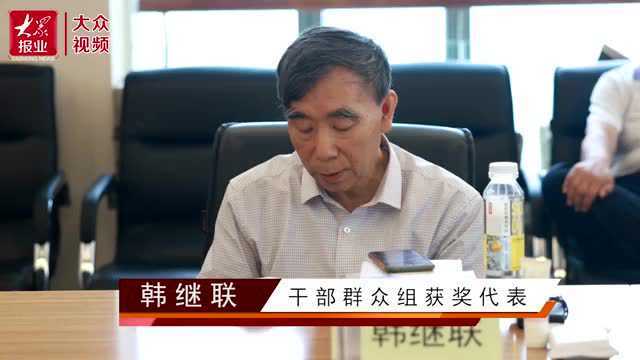 “跨越百年的对话”主题征文大赛座谈会暨颁奖仪式举行