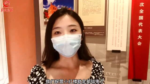 vlog打卡广州|广东省立宣讲员养成所遗址开放在即,这里竟收藏了《新青年》原件