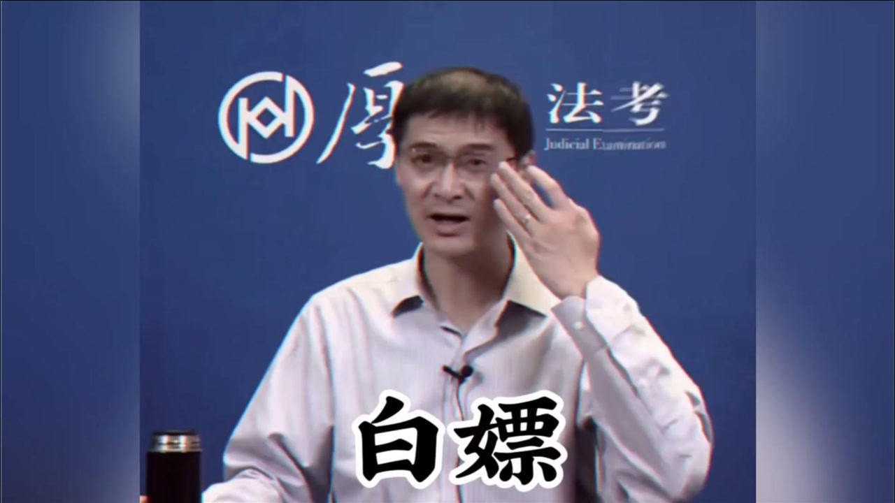 【法外狂徒】张三:我好像听见有人在叫我?_腾讯视频