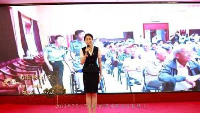 演讲者:顾婉婷 演讲题目:党徽映初心