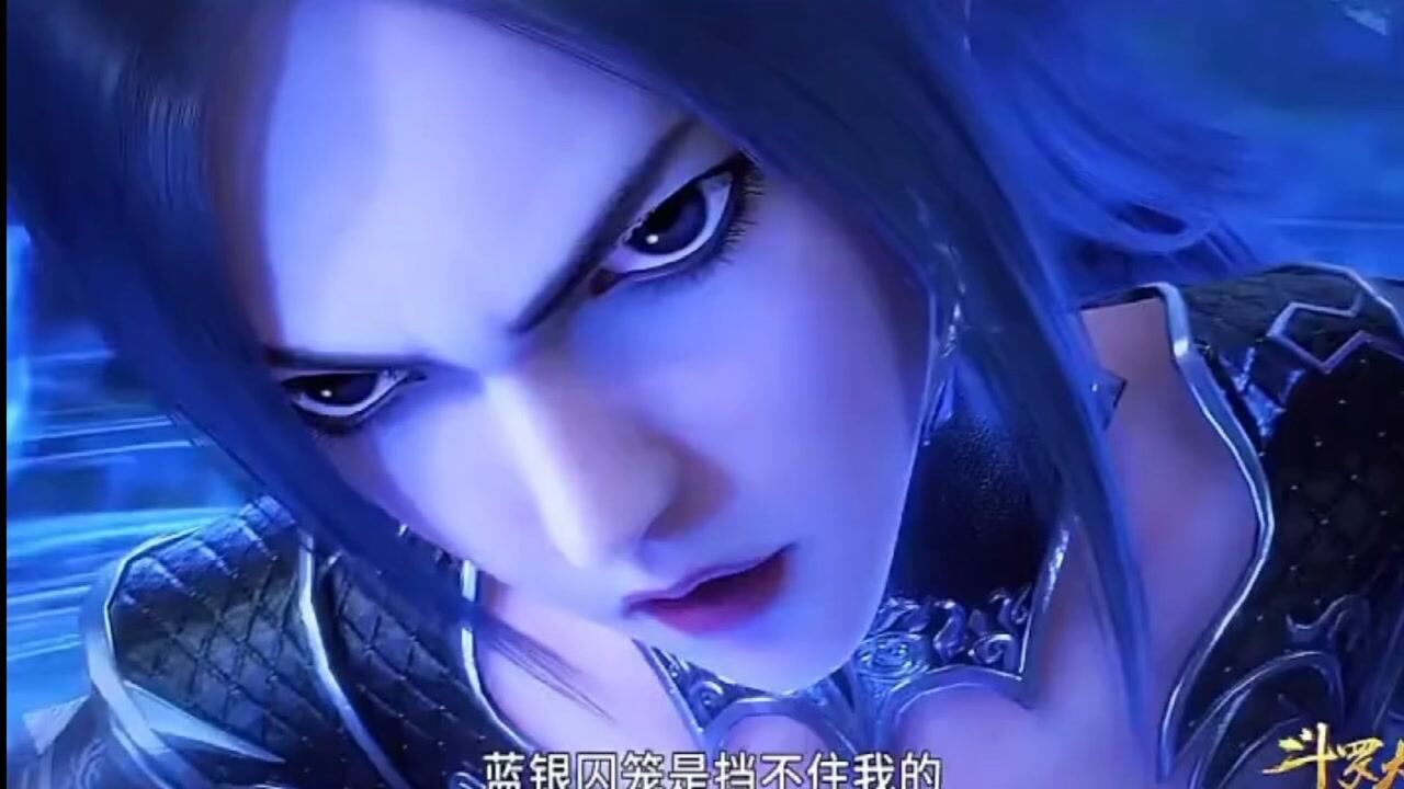 斗罗大陆:史莱克七怪vs柳二龙_腾讯视频