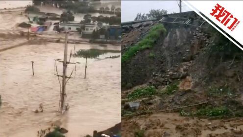 河南巩义洪灾已造成至少4人死亡：14座水库溢洪道出水 2个镇区被淹
