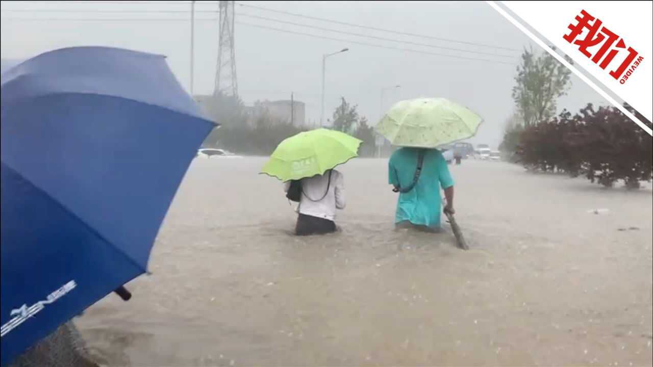 记者做完暴雨报道被困现场第一视角记录与被困居民脱险_高清1080P在线观看平台_腾讯视频