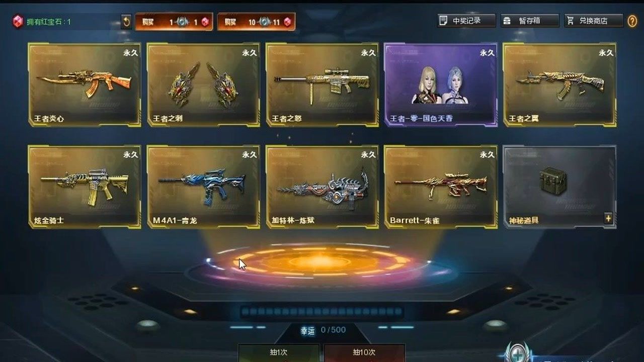 王者轮回地狱终结者玩偶#穿越火线