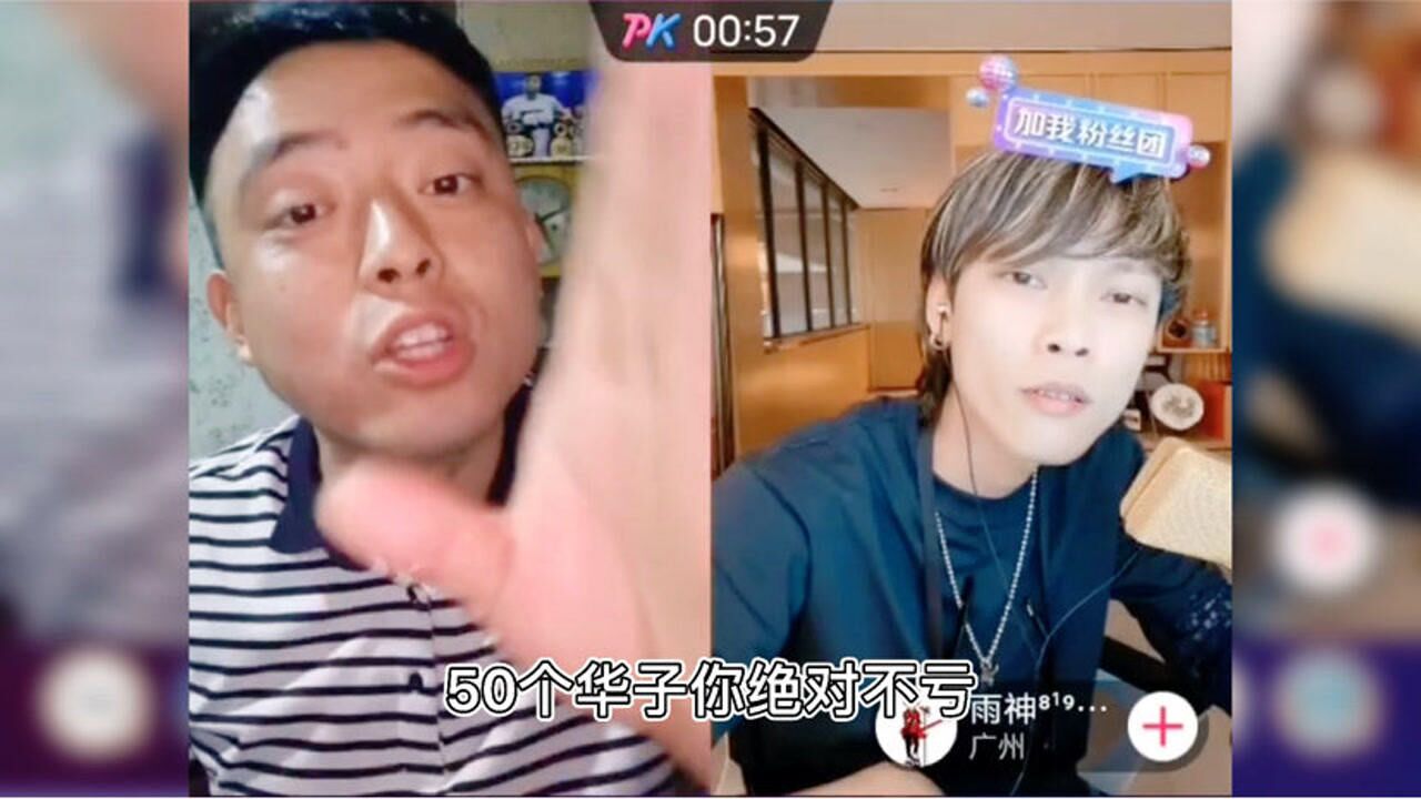 铁山靠靠哥拿捏广东雨神属实给整明白了