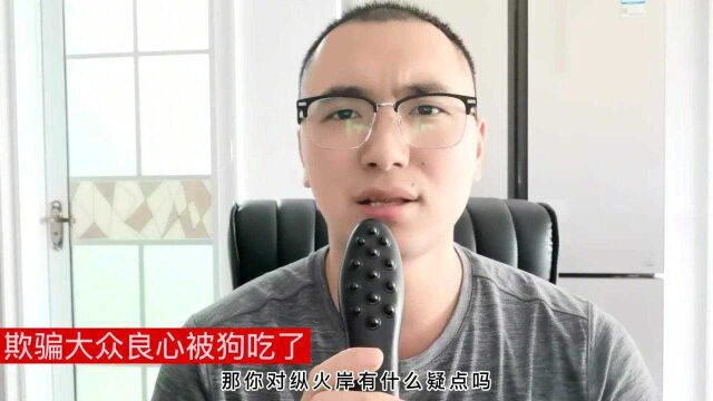 杭州纵火案进入补充侦查阶段!林生斌在劫难逃,榔头会是作案工具吗?