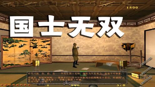 血战上海滩:华成龙国士无双,一发火箭弹送长谷川清上天!