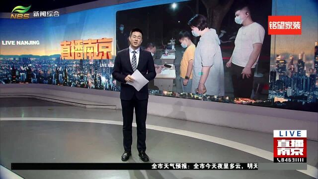 南京实施全员核酸检测!深夜11点,他们依然在坚守