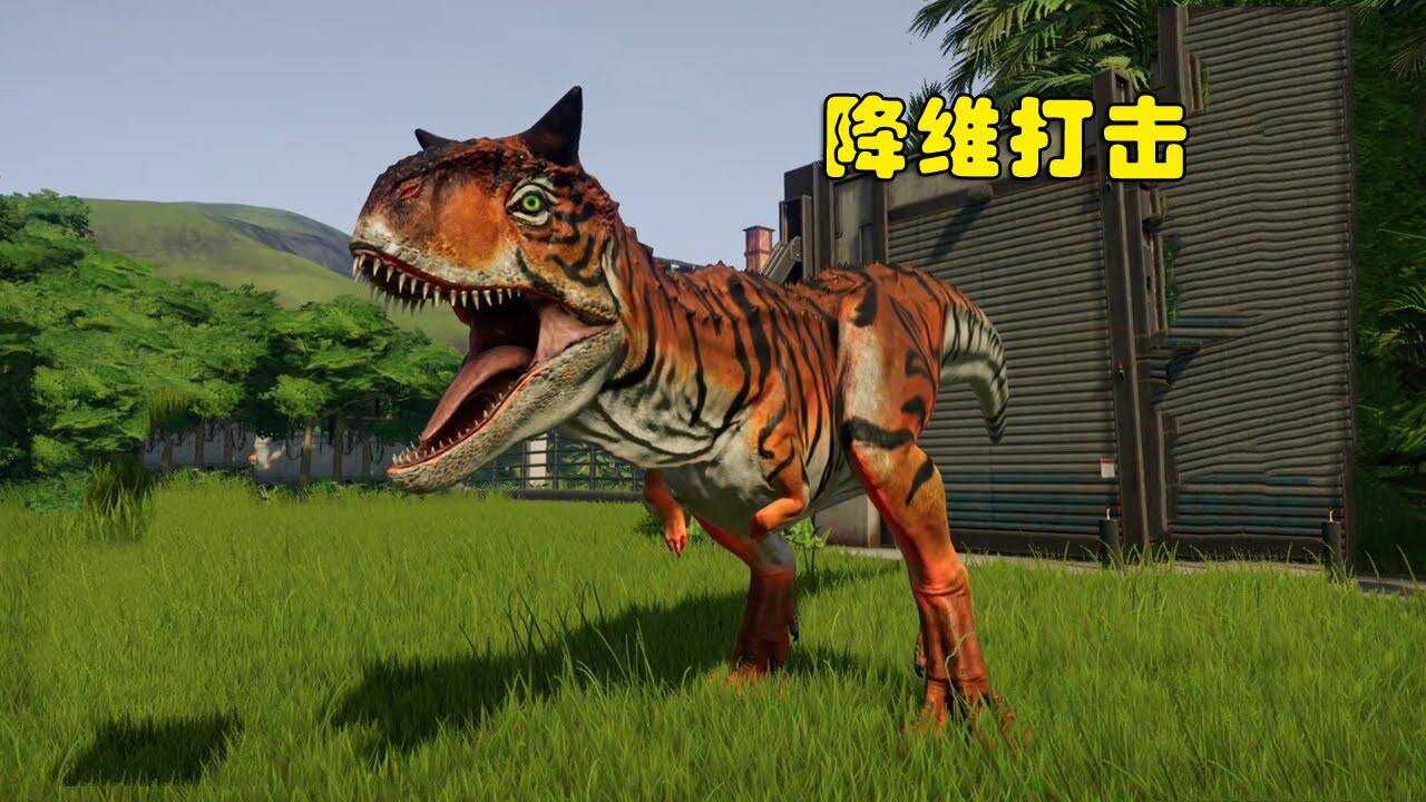 恐龙模拟器:当迅猛龙有了老虎的皮肤,又快又准,没一个人能逃过