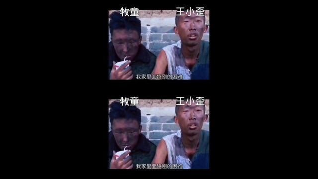 认真搞笑只为你一笑