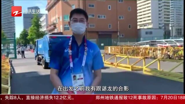 跟随奥运志愿者探访奥运村中国体育代表团宿舍楼