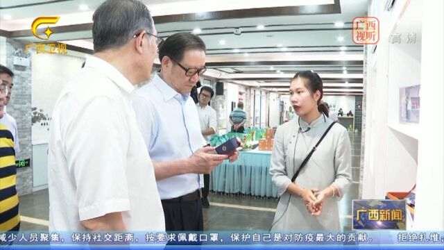 吉林省政协主席江泽林率调研组 来广西调研考察