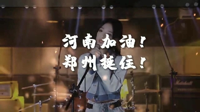 100首好听的宝藏歌曲《河南应援曲》雨会停,天会晴,河南一定行