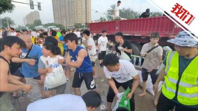 河南新乡群众自发参与运沙抢险:新乡是我家 人人都爱她