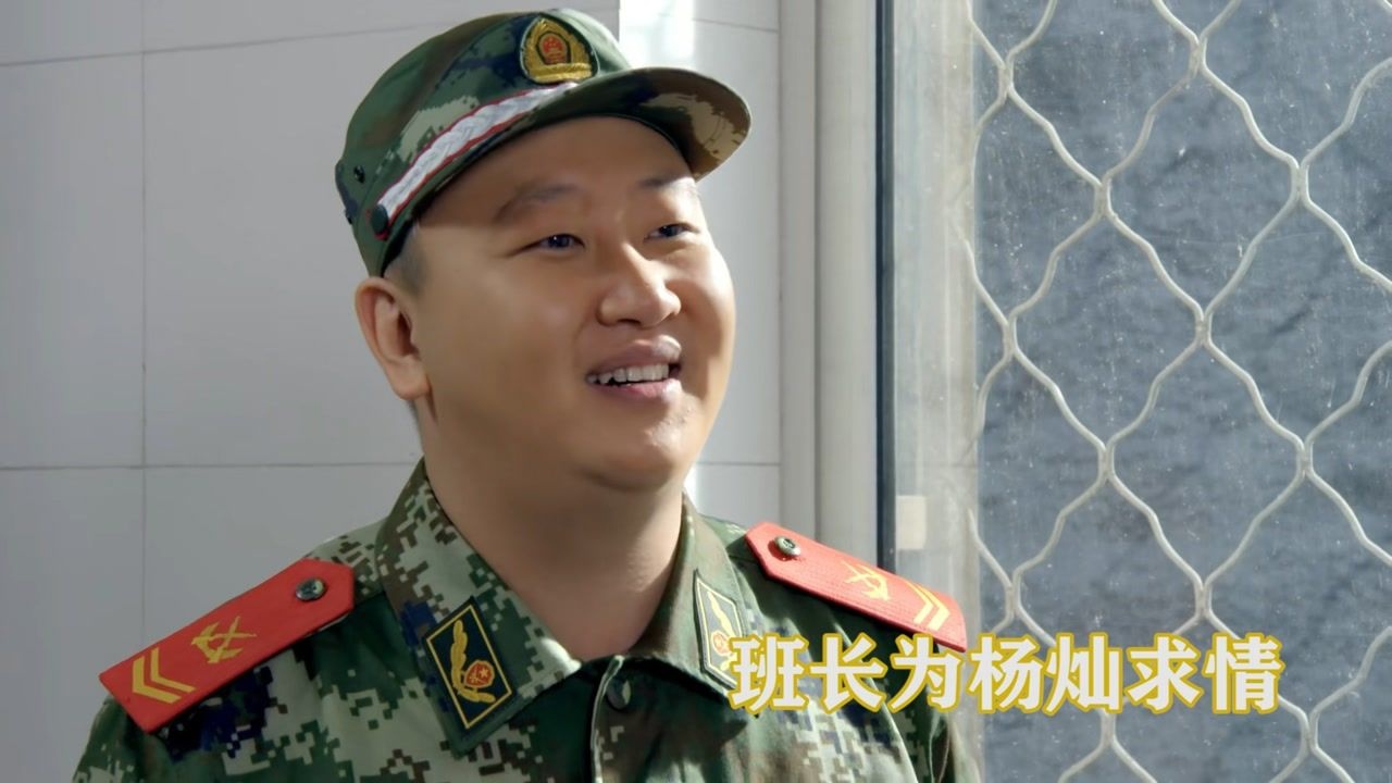 反恐特战队第3集-03,炊事班一致认定杨灿在这有些屈才,班长找特战队支队长替杨灿求情_高清1080P在线观看平台_腾讯视频
