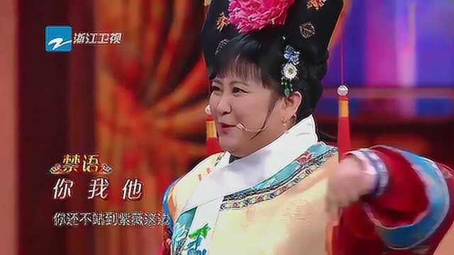 不能说“禁词”,逼得贾玲实在没办法,直接开口说英语#我的爱豆在发光第三期#