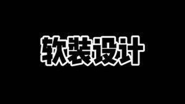 这才是软装设计该有的态度,不仅仅局限于家居的搭配,软装设计应该是不同纬度的,这本书真不错#软装