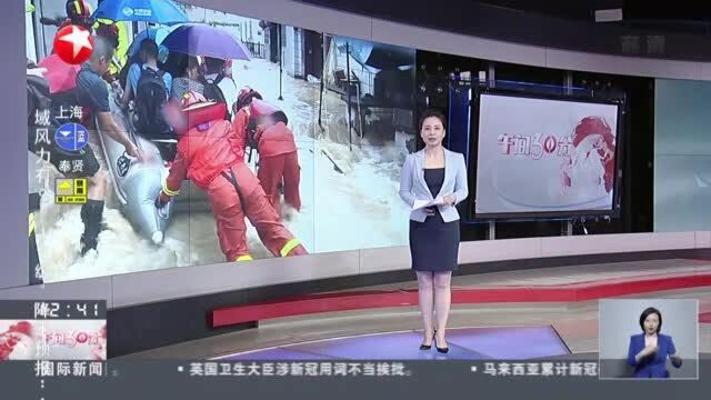 大运河嘉兴站洪水红色预警发布 影响范围涵盖杭嘉湖