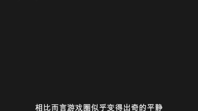 冷饭快报游戏:古剑奇谭4曝光,MOBA宝可梦发布、实况足球改名