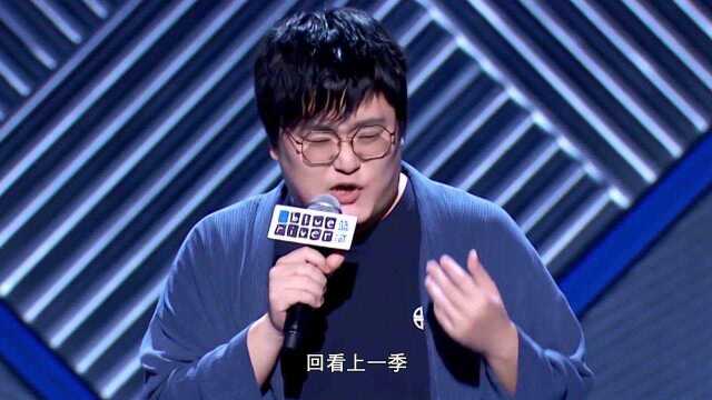 李诞:首度调侃旗下大将入狱的风波,打脸吴亦凡一年前保安事件