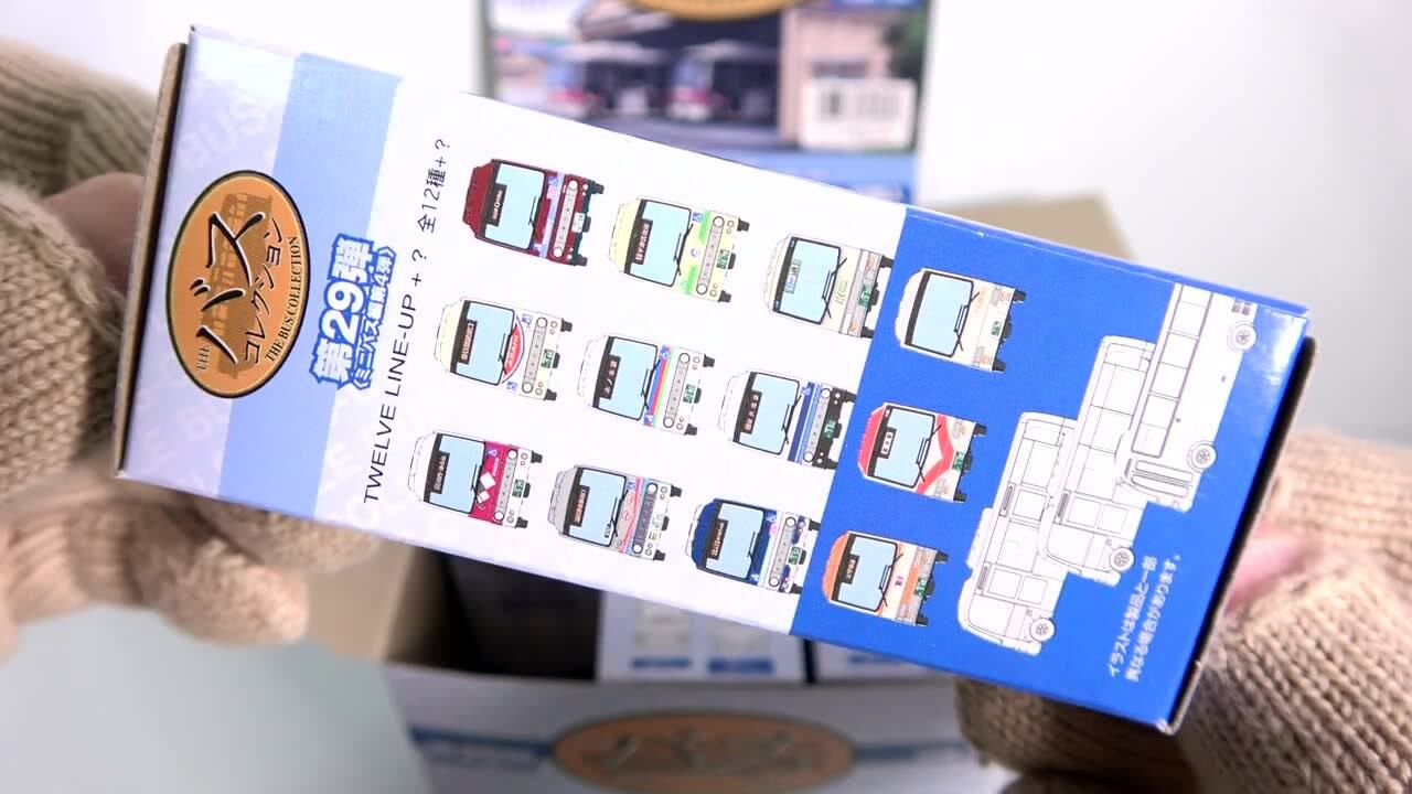 N比例模型【N开箱】TOMYTEC巴士29弹_高清1080P在线观看平台_腾讯视频