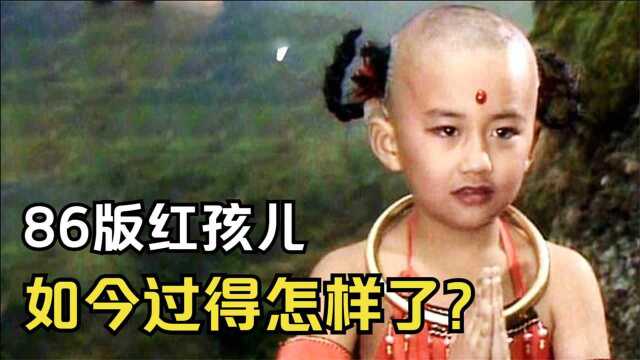 赵欣培:1986年,出演“红孩儿”大火,如今他怎样了?