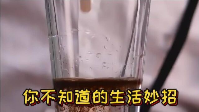 你不知道的几个生活小妙招,看完又能省一笔小钱#“知识抢先知”征稿大赛#