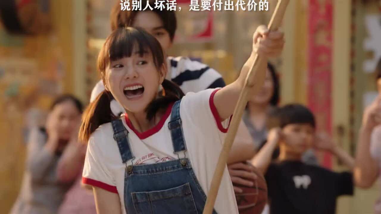 说别人坏话，是要付出代价的_腾讯视频