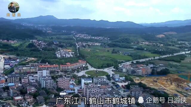 鸟瞰鹤城镇好风景,广东江门市鹤山市的一个小镇