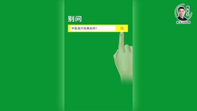 中医食疗事业如何?23年好评如潮,获财富更得人心,做长青事业