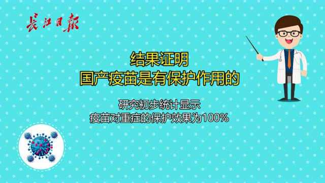 ①疫情防控新动态②做核酸检测有讲究③隔离期间工资如何算 | 今日大武汉