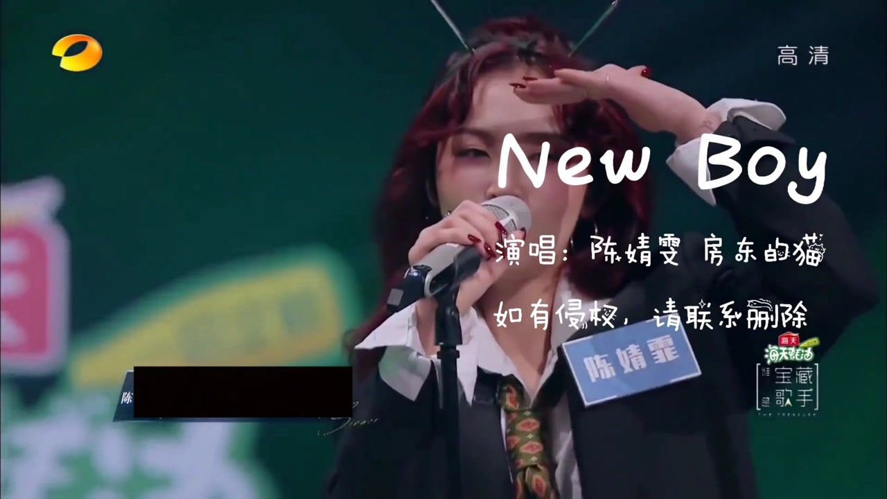 房东的猫陈婧雯翻唱newboy是的生活到处是阳光