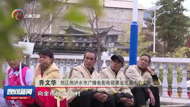 应急广播“村村响” 党史学习教育进万家