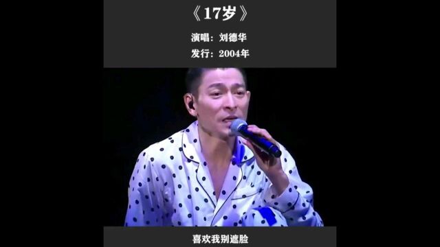 经典老歌歌曲