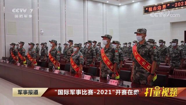 “国际军事比赛2022”:两个项目参赛队抵达乌鲁木齐!