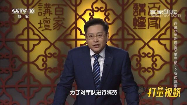 慧眼识英雄!汉文帝亲自到驻守地犒劳三军,发现周亚夫