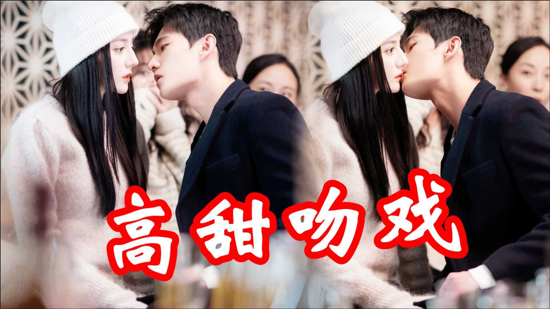 你是我的荣耀花絮杨洋热巴高甜吻戏名场面甜度满满太撩人