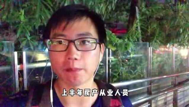 深圳房产中介已经哭了,深圳房东也快了,深圳房子越来越难租出去!