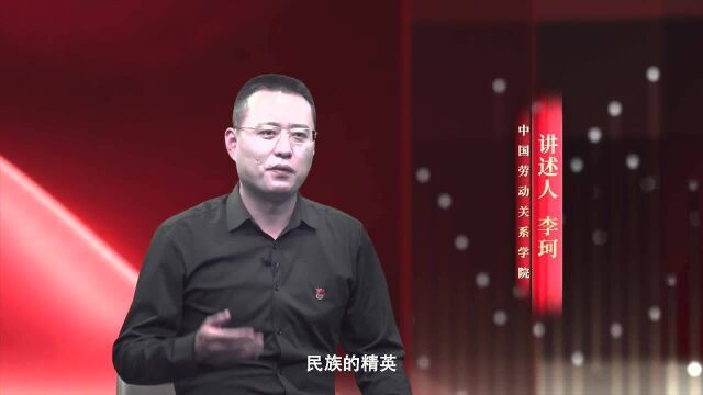 云讲堂|百年历程中的伟大精神:劳模精神