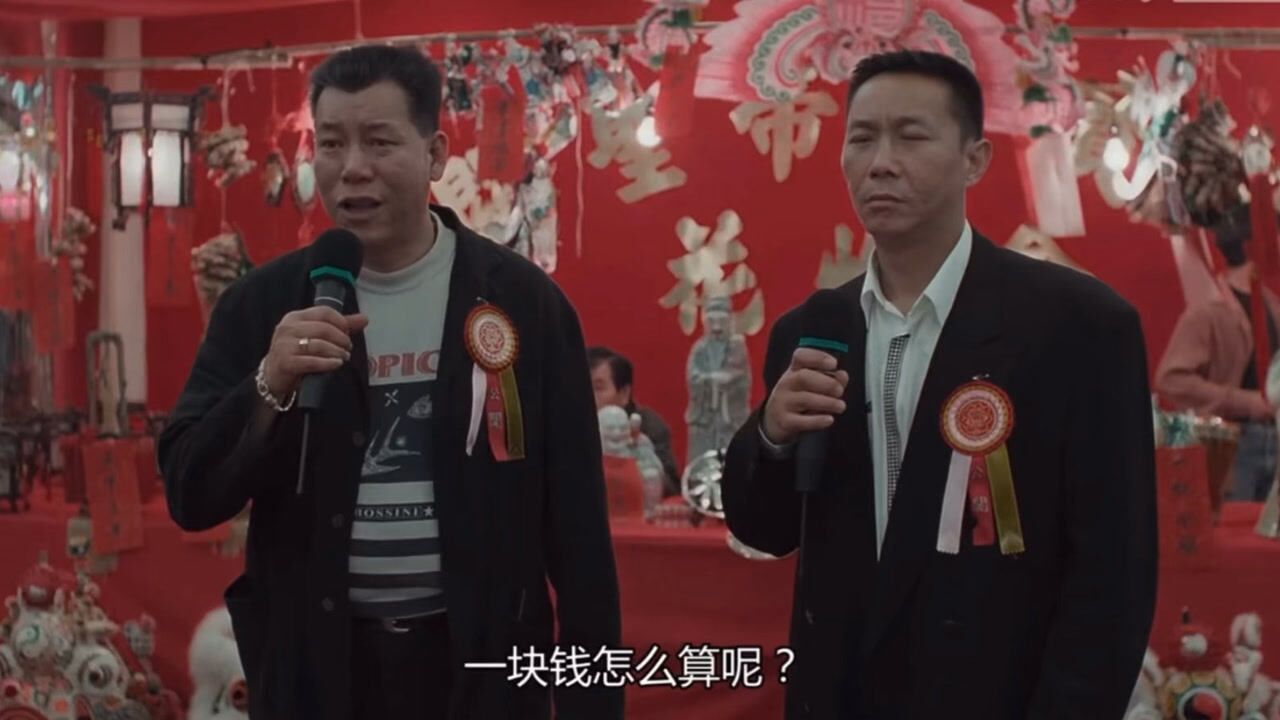 难办啊 难办就别办了_腾讯视频