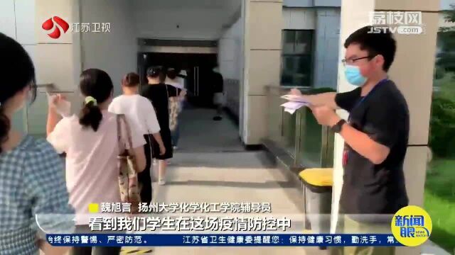 “特殊的”志愿者?95后小伙乐强:戴上假肢去抗疫