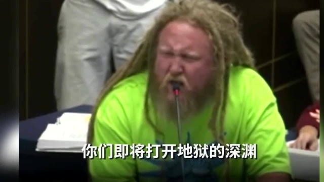 美国反疫苗男子咆哮式演说:你们即将打开地狱的深渊!