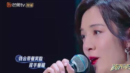 原以为王晓晨戏曲出身，不料她唱《好久不见》这么专业！