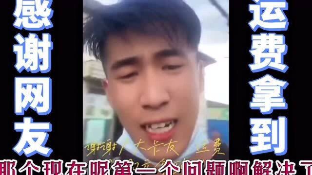 后续武汉白沙洲事件,不要因极个别人的行为影响整个城市形象!