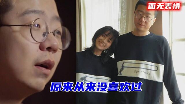 李诞黑尾酱离婚原因曝光!冷暴力强势劝退,内娱又一渣男诞生?