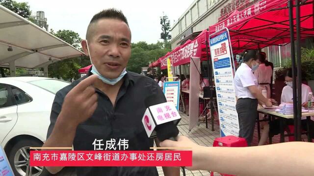 南充市嘉陵区文峰街道办还房居民 任成伟