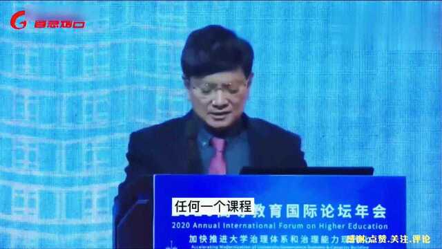 郑强教授爱国演讲:别嘴上光喊振兴中国,爱国演讲振奋人心!