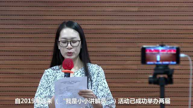 广州增城:小小讲解员传承“大文化” 争做时代好少年