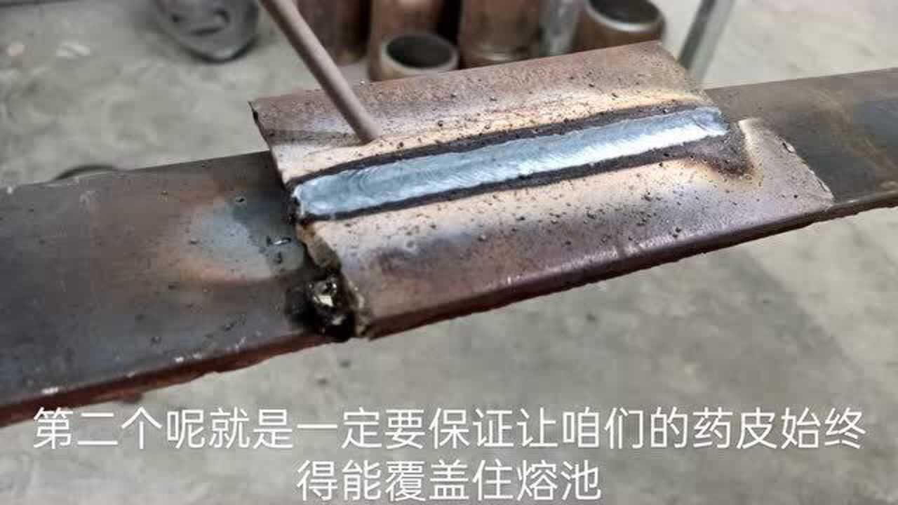 焊接培训，钢板对接平焊，教你两种运弧手法和技巧，总有一种适合你_高清