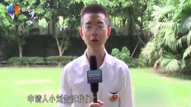 女大学生去打暑假工竟要先交押金?怀疑被骗,找公司讨说法